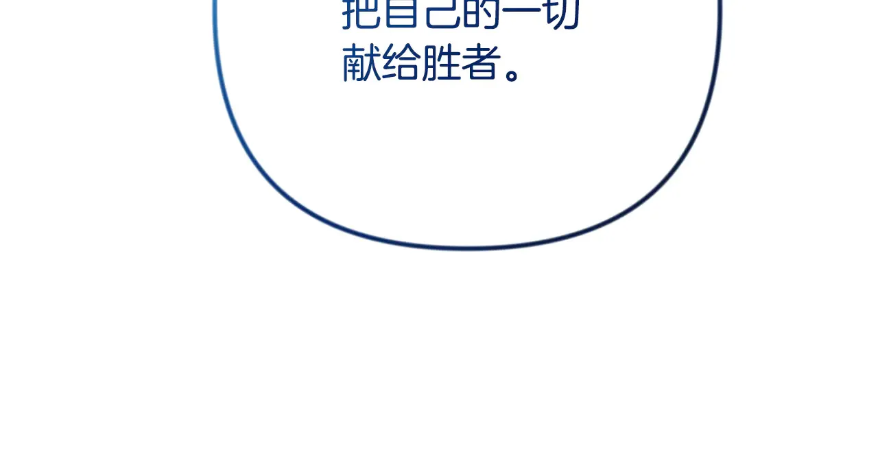 第34话 准备就绪97