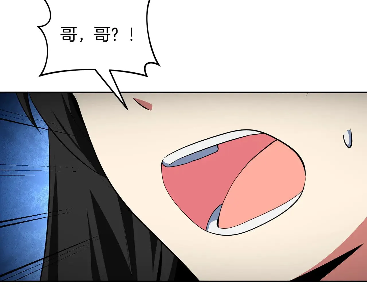 第17话 开始行动140