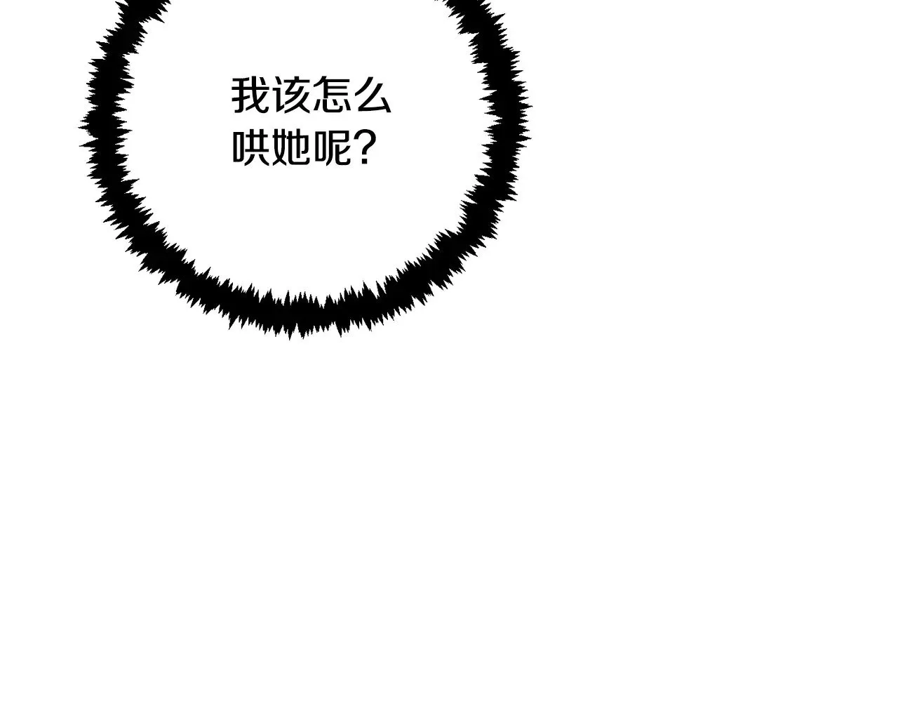 第31话 队长太难了61