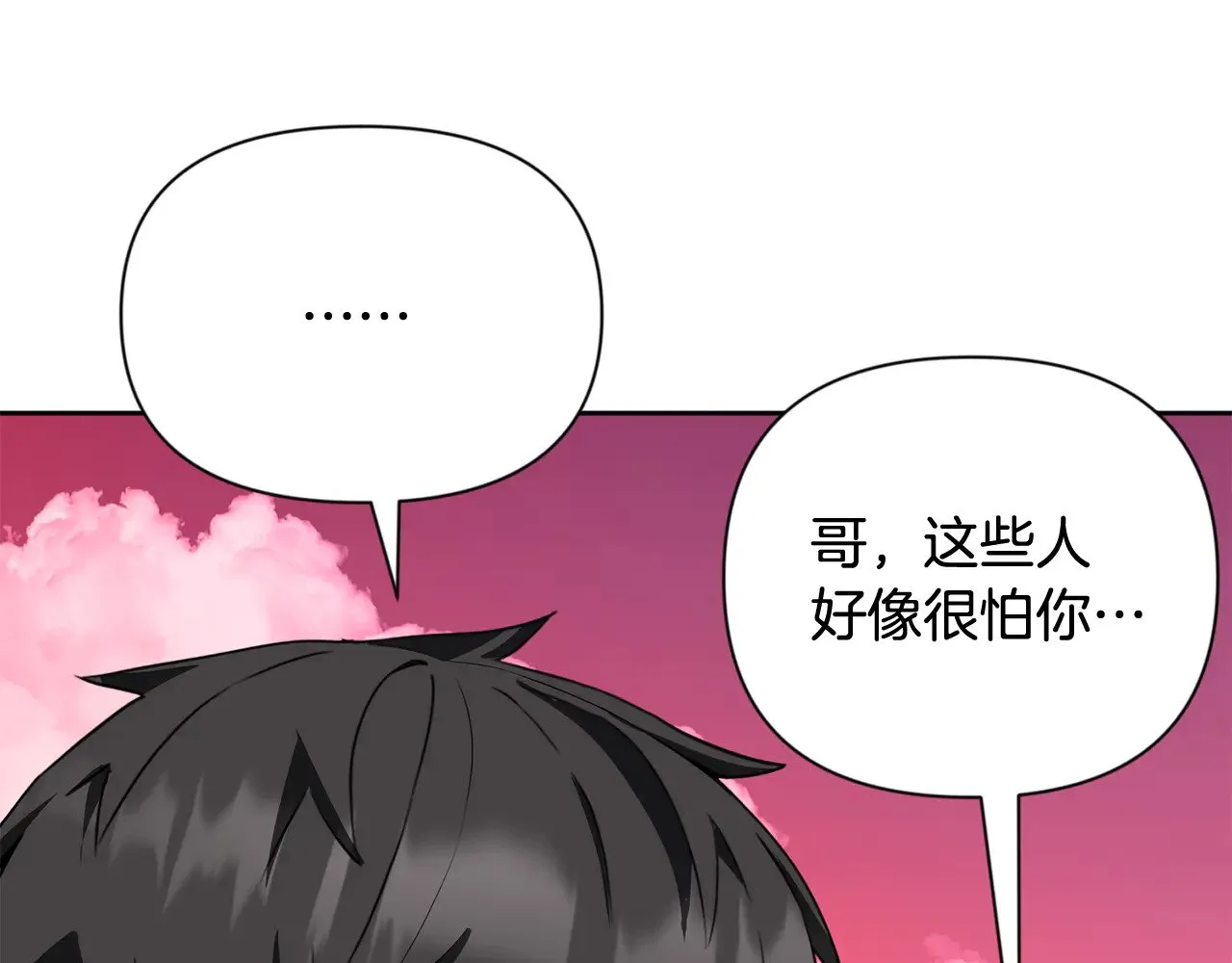 第20话 试试就逝世21