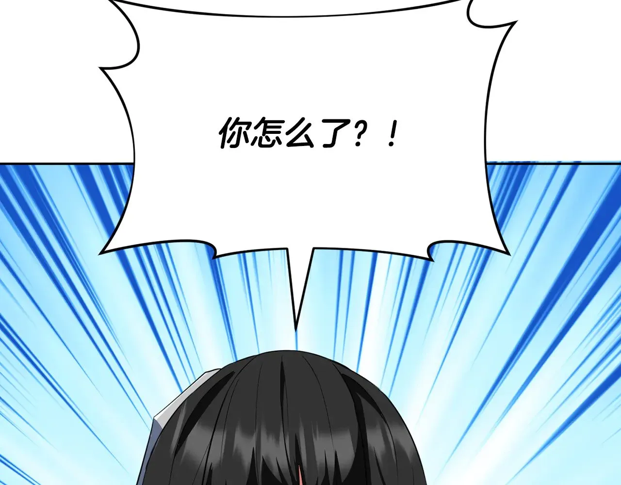 第17话 开始行动142