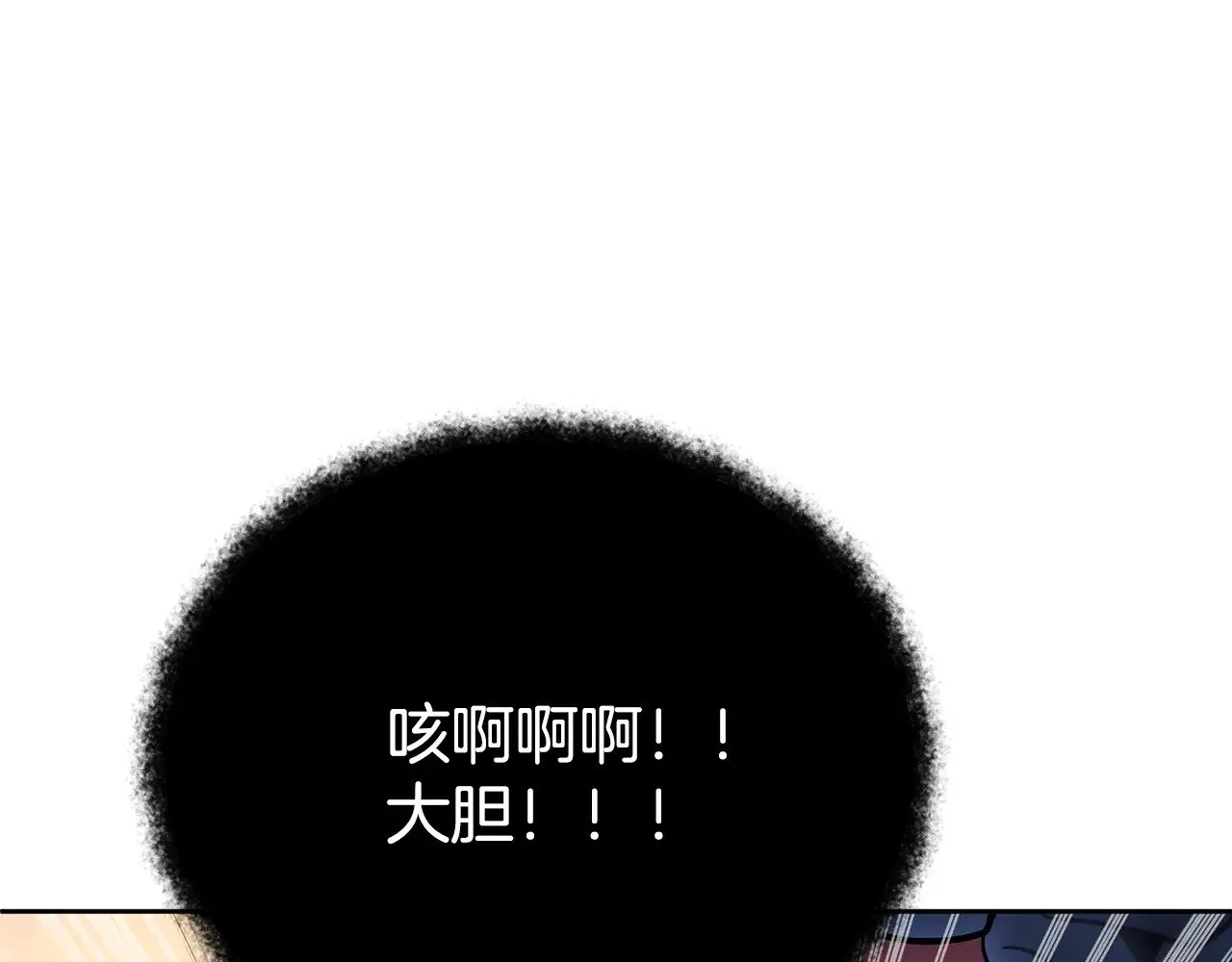 第27话 合为一体145