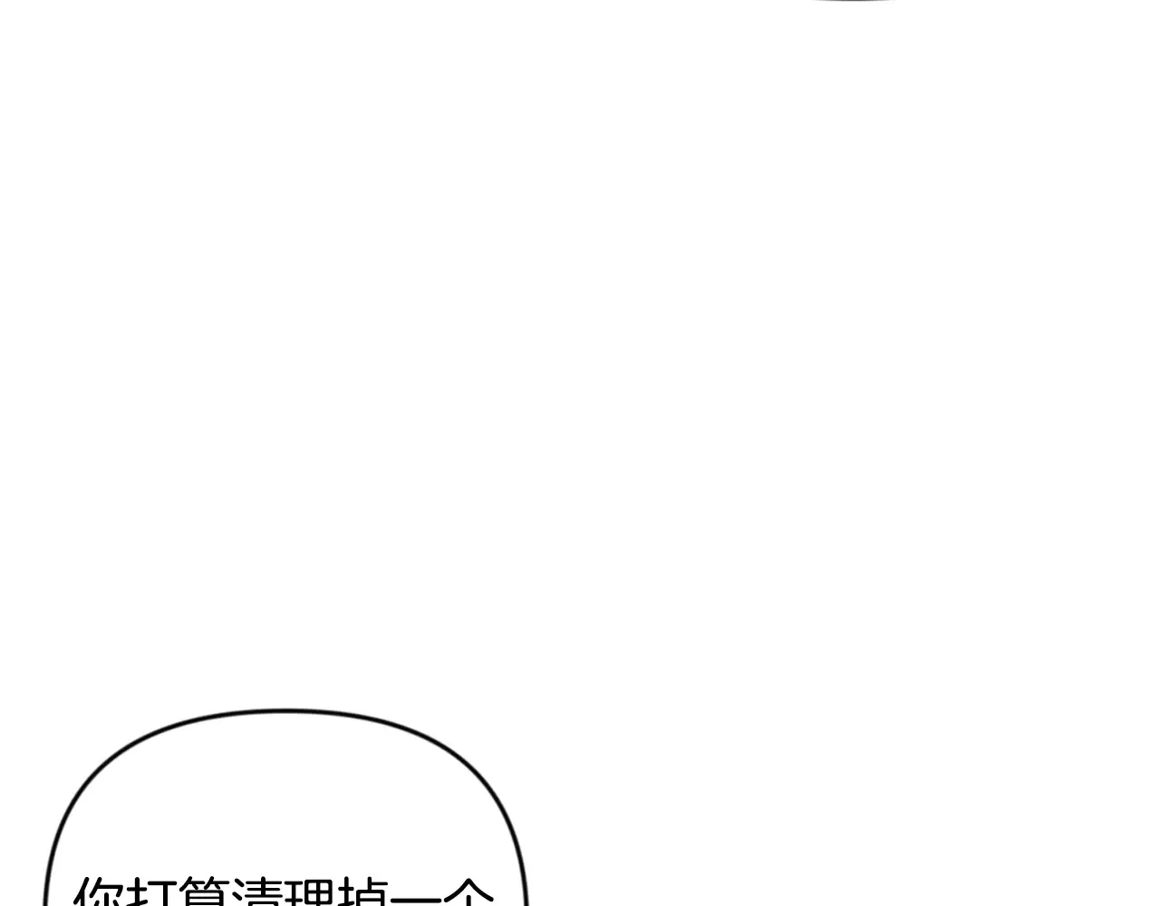 第24话 大干一场234