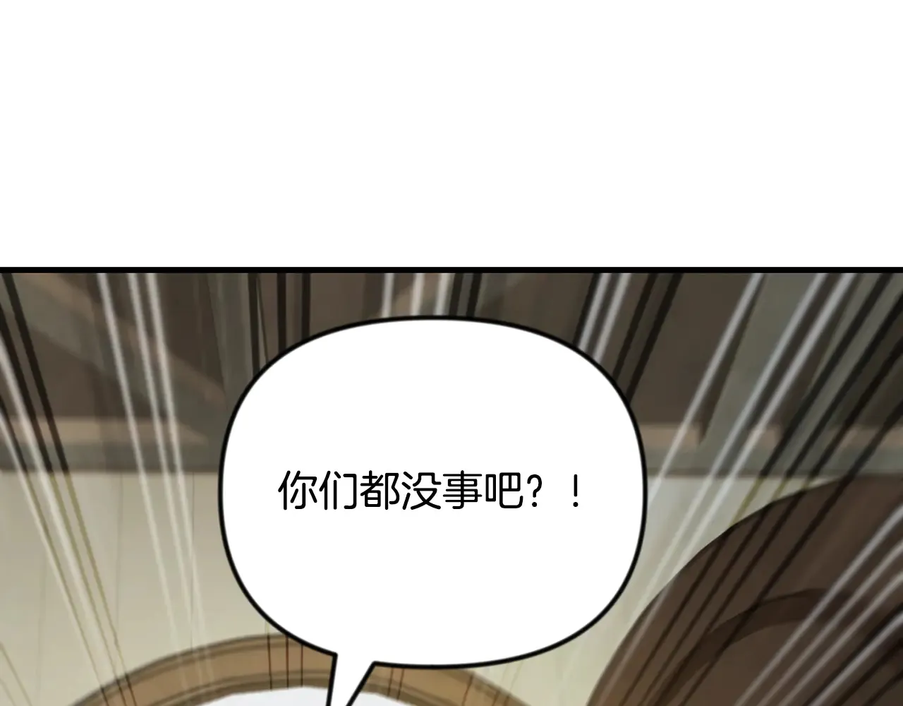 第33话 我需要你14