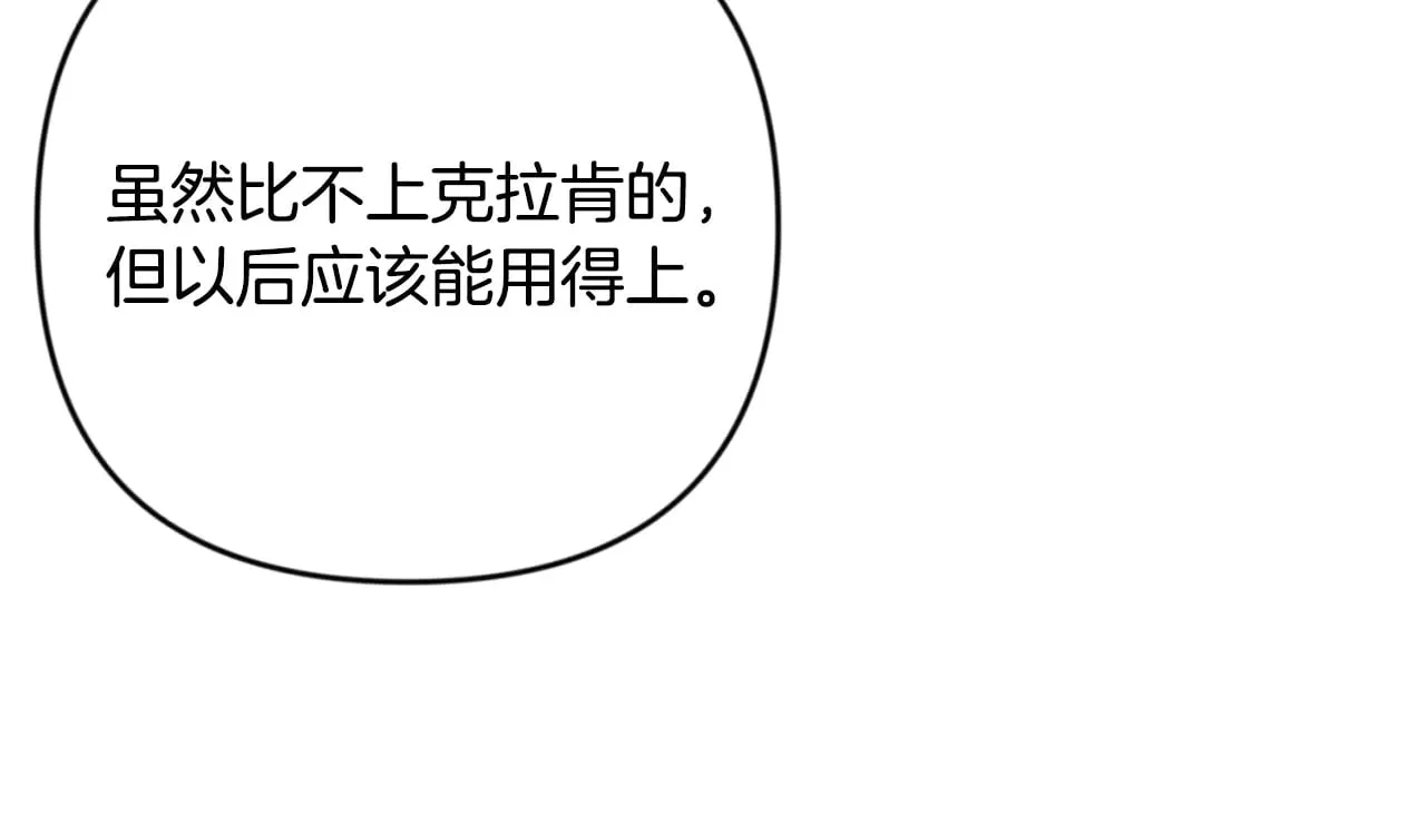 第30话 力挽狂澜73