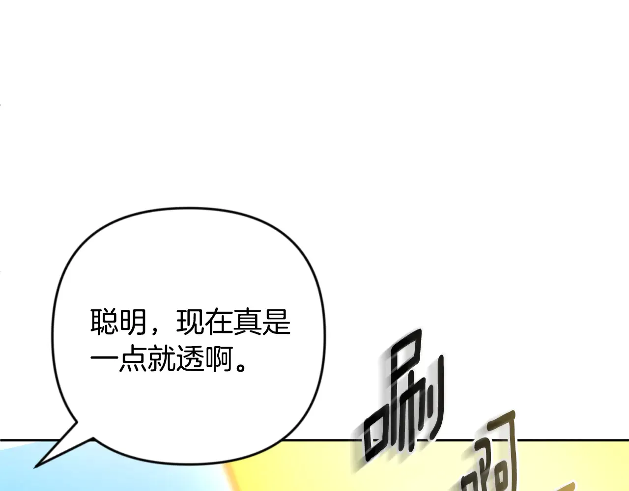 第24话 大干一场237