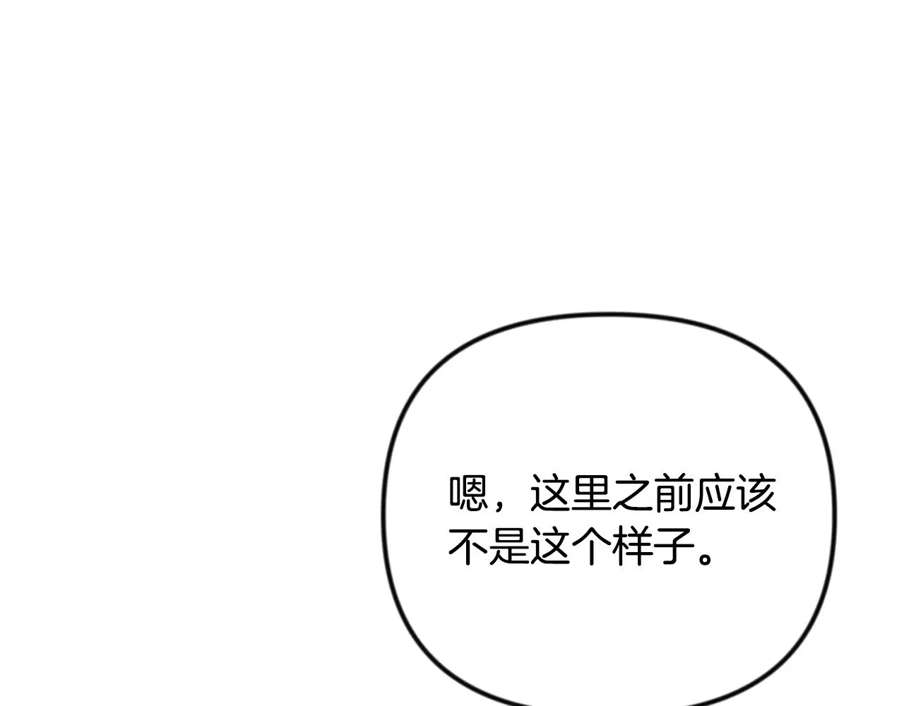 第35话 直击要害89