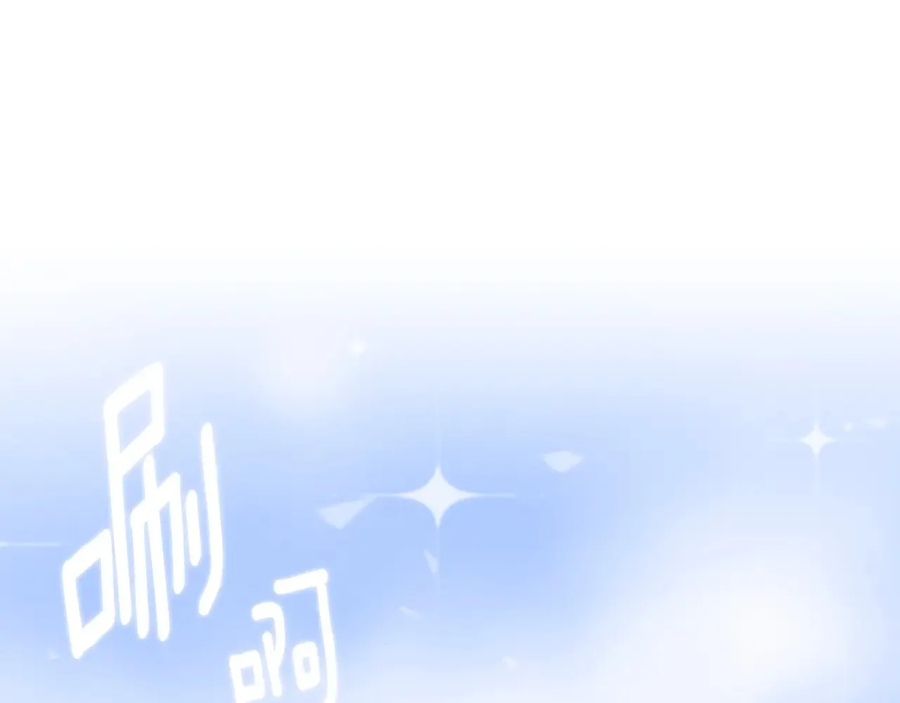 第28话 丰厚的奖励238