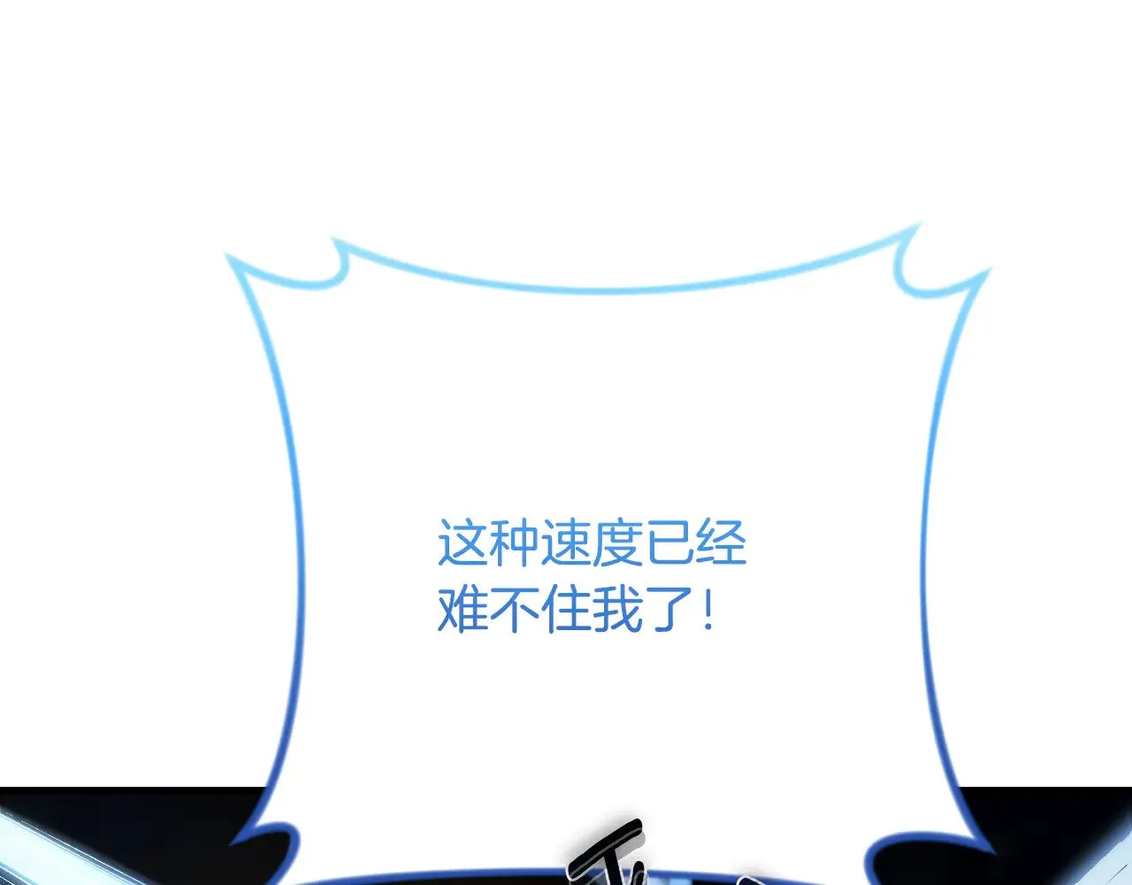第32话 新生命的诞生122