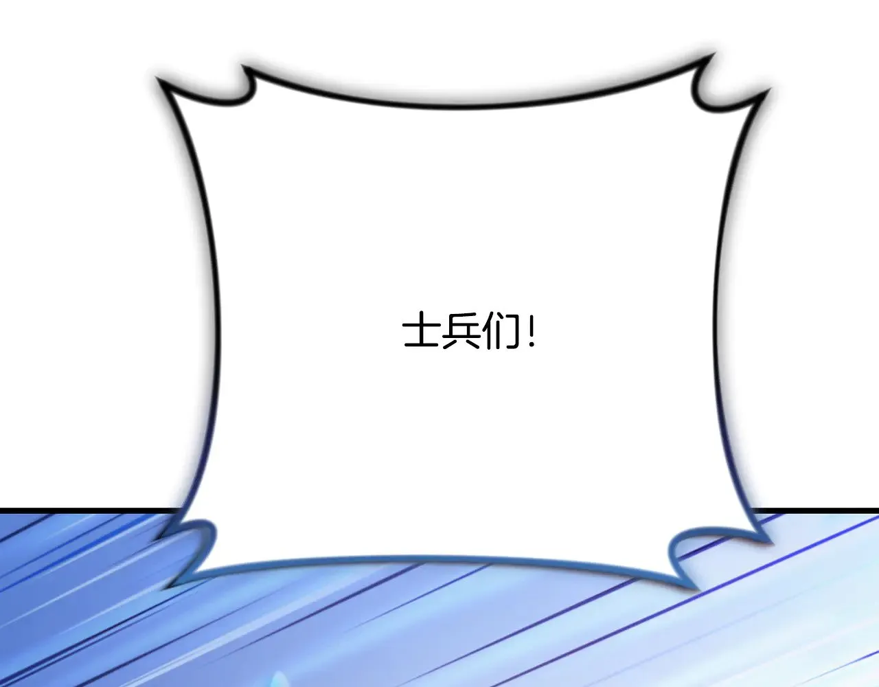 第30话 力挽狂澜99