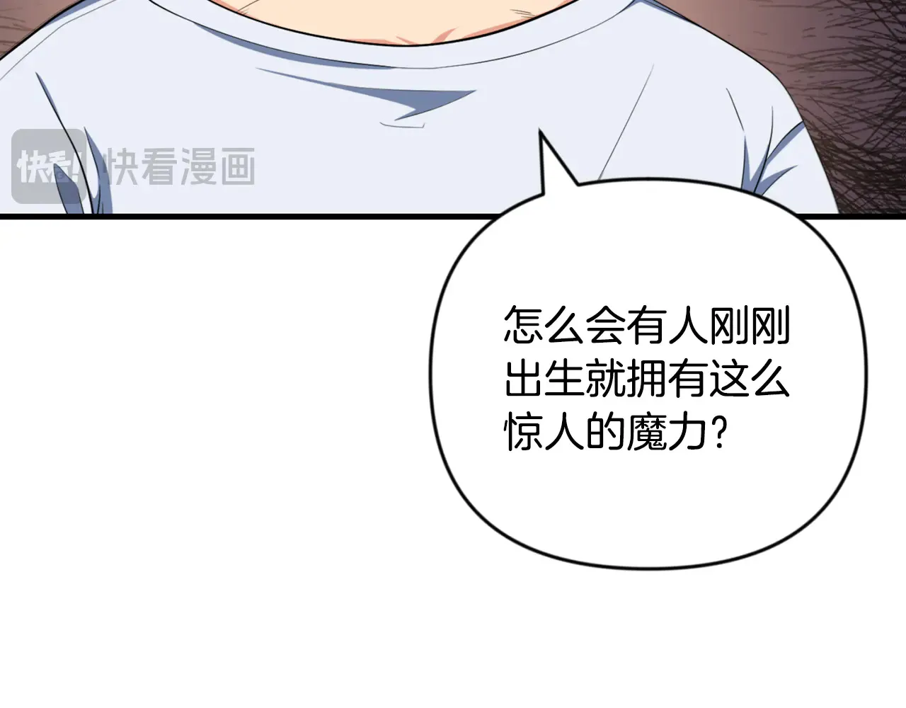 第33话 我需要你30
