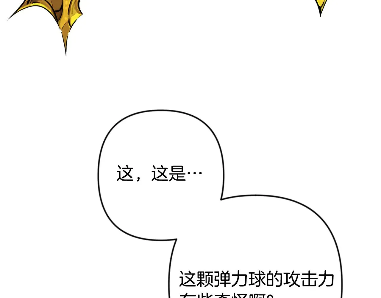 第32话 新生命的诞生102
