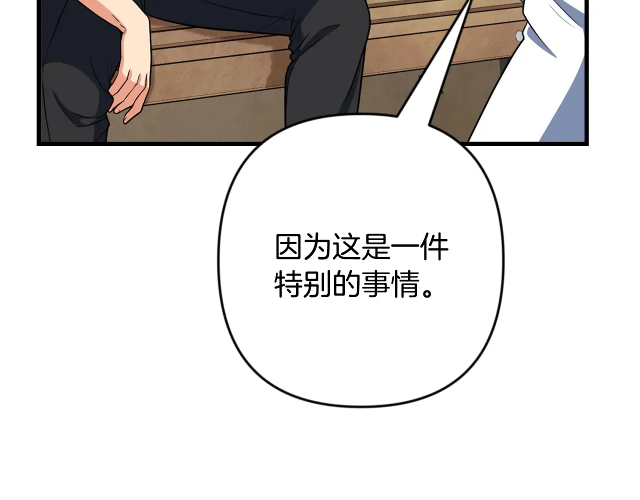 第33话 我需要你109