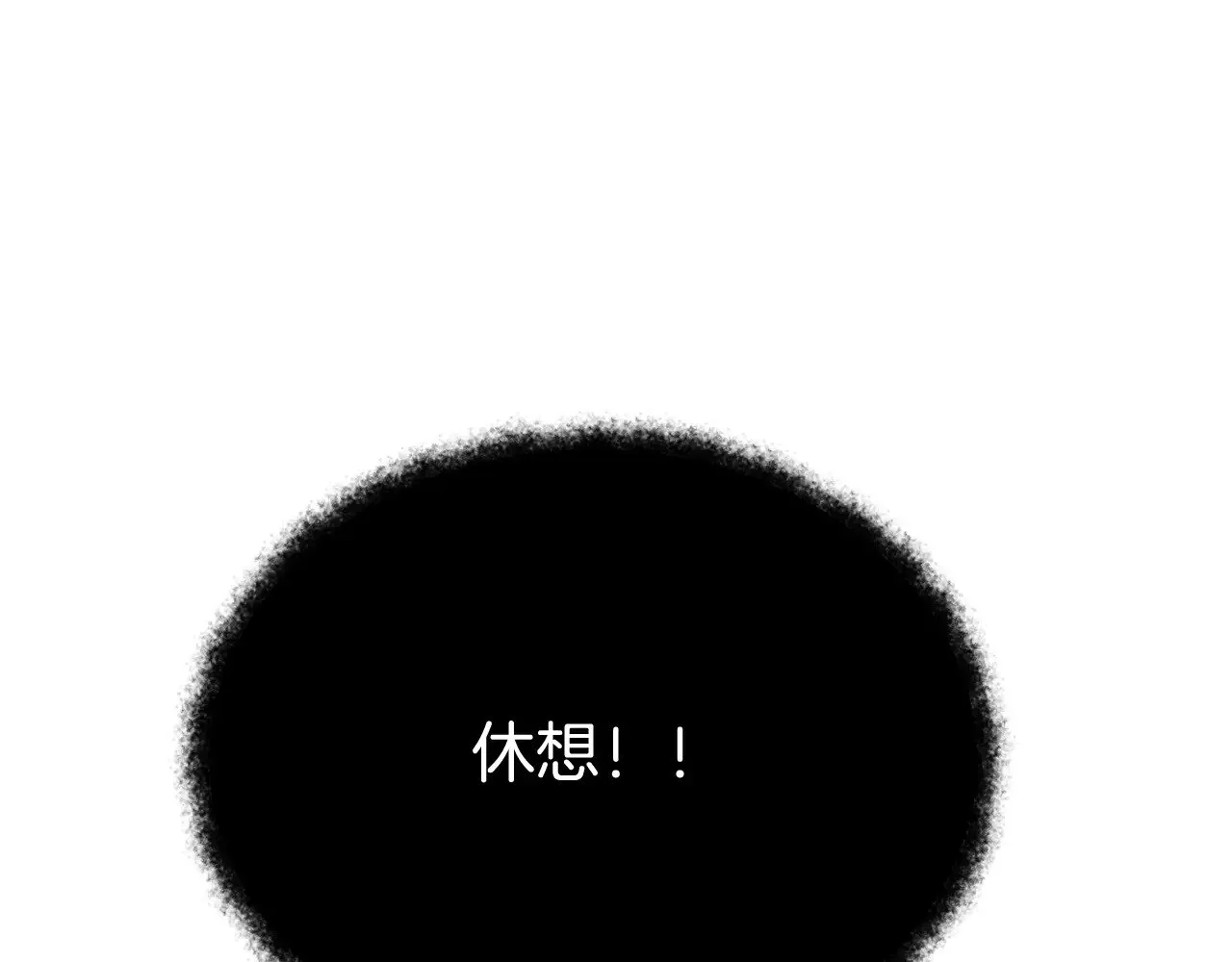 第27话 合为一体114