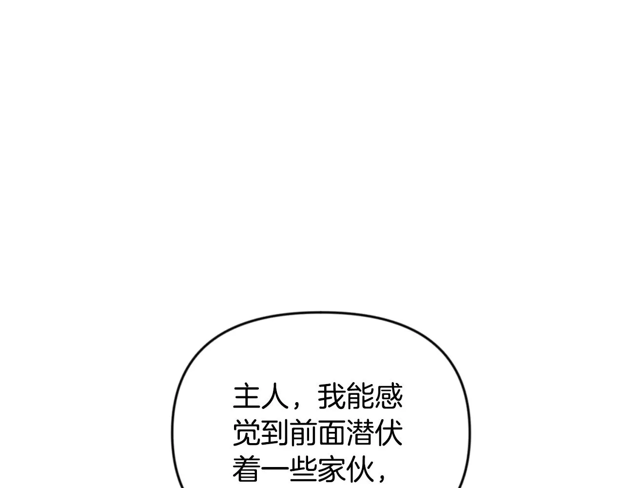 第25话 横扫千军122