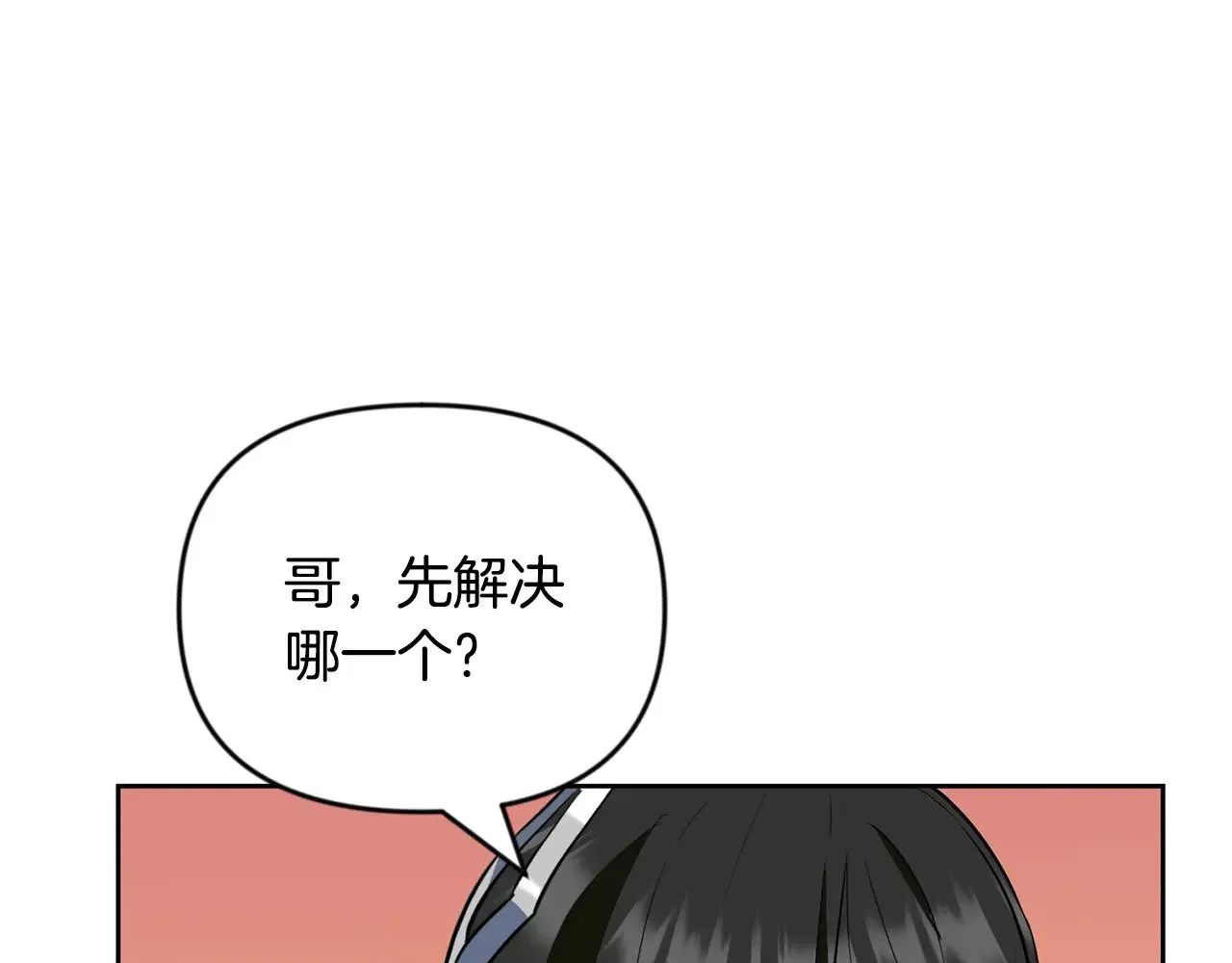 第22话 暴打仇人13
