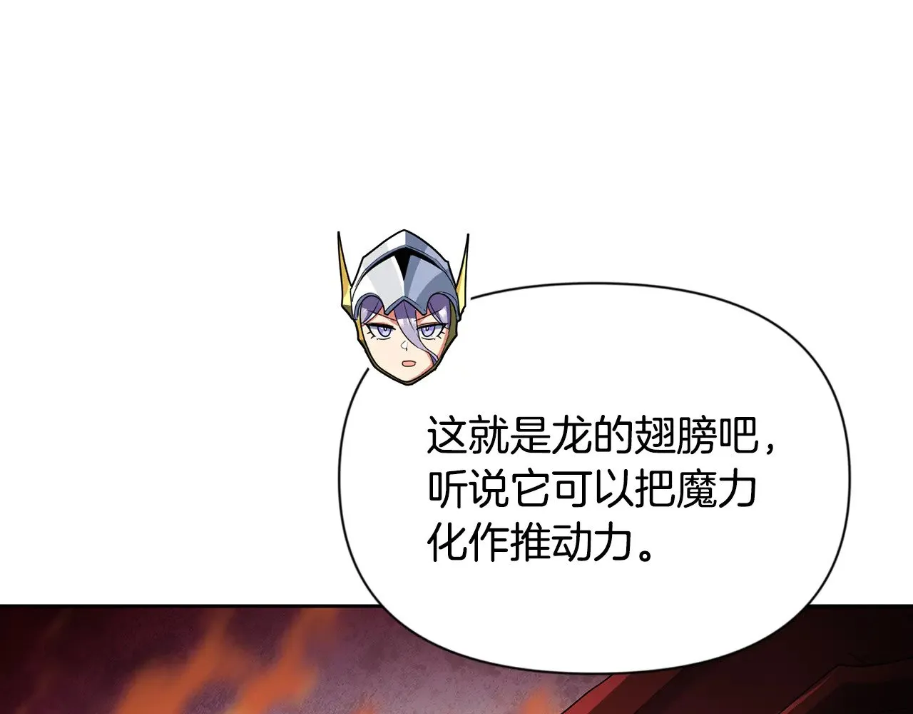 第17话 开始行动194