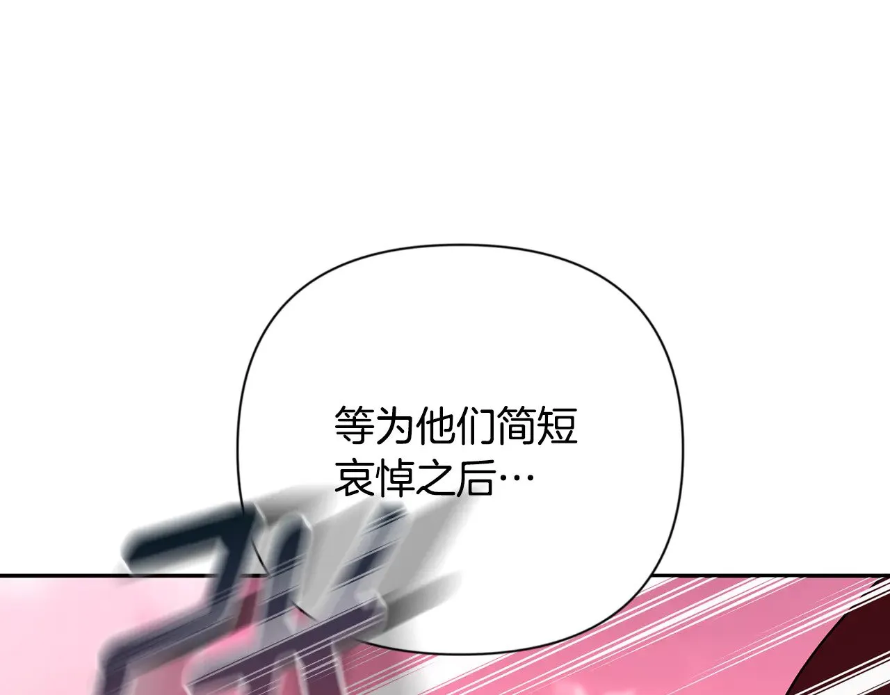 第20话 试试就逝世158