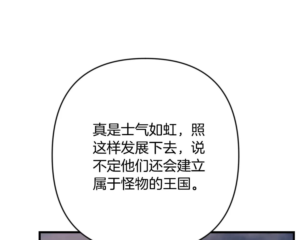 第30话 力挽狂澜201