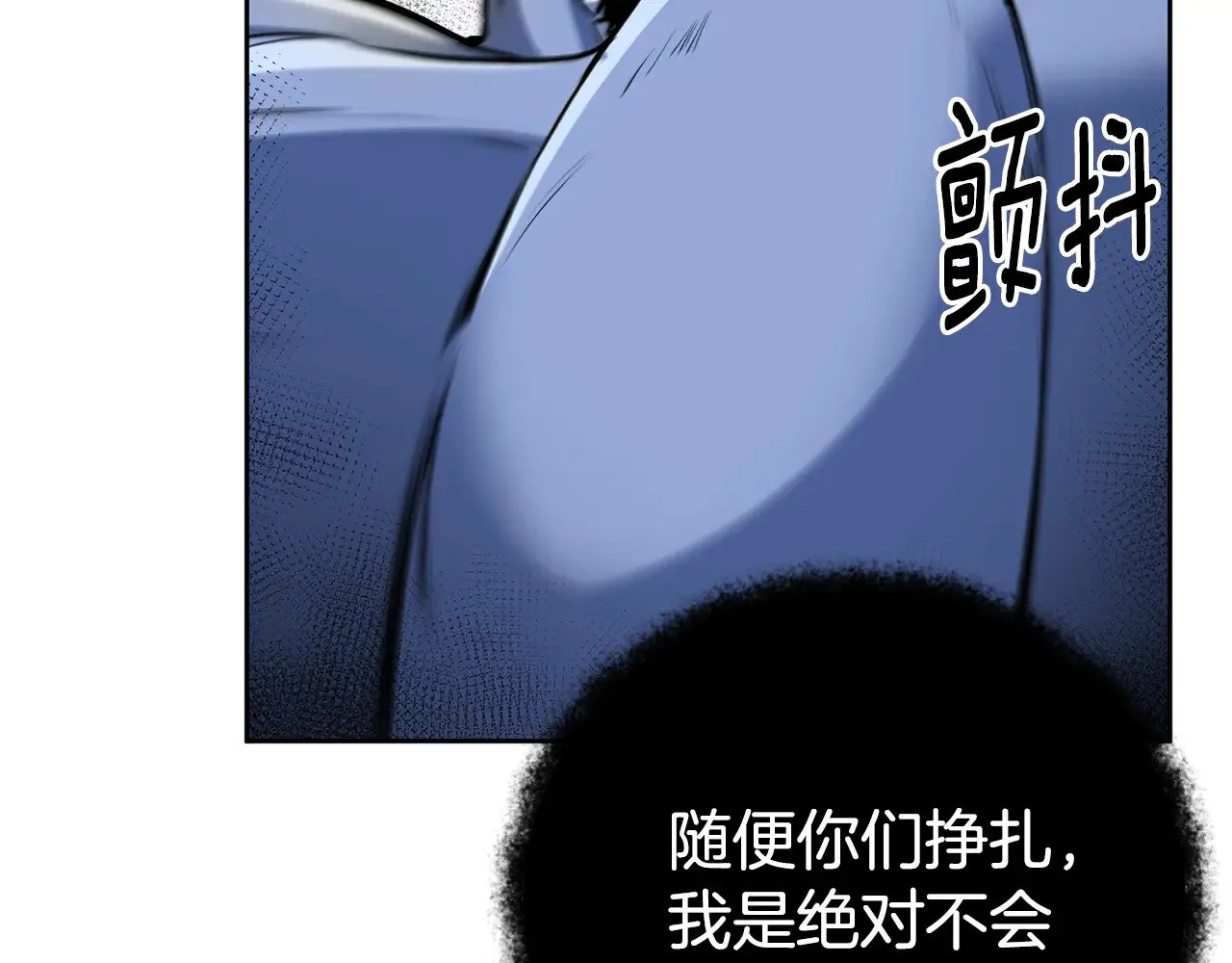 第27话 合为一体192