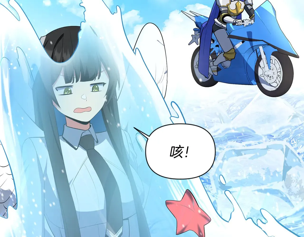 第17话 开始行动37