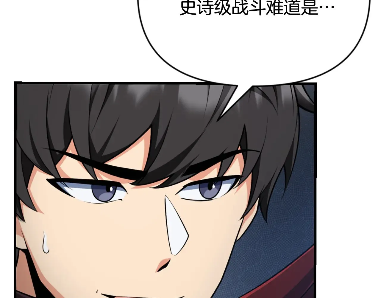 第29话 另一处战场120