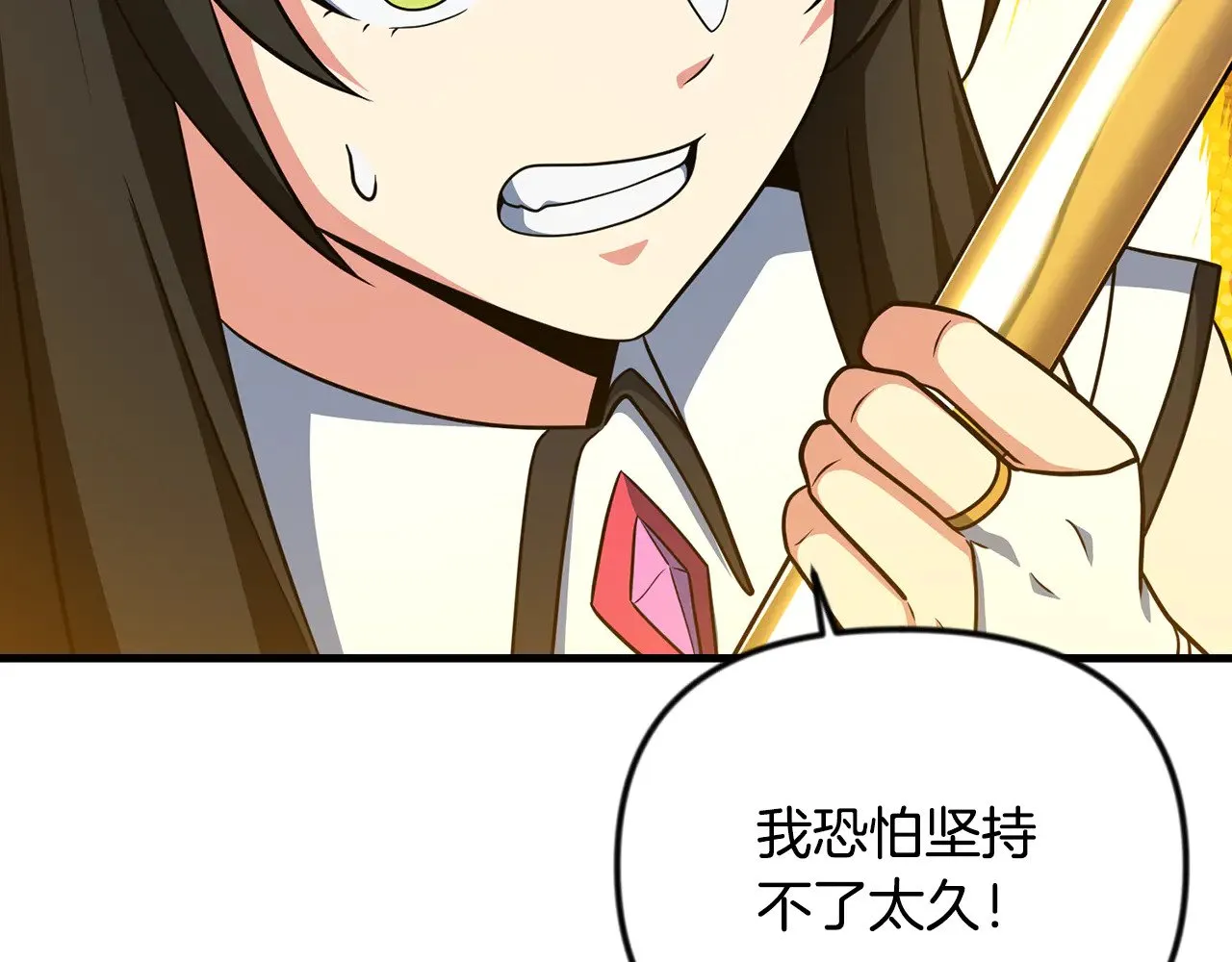 第35话 直击要害149