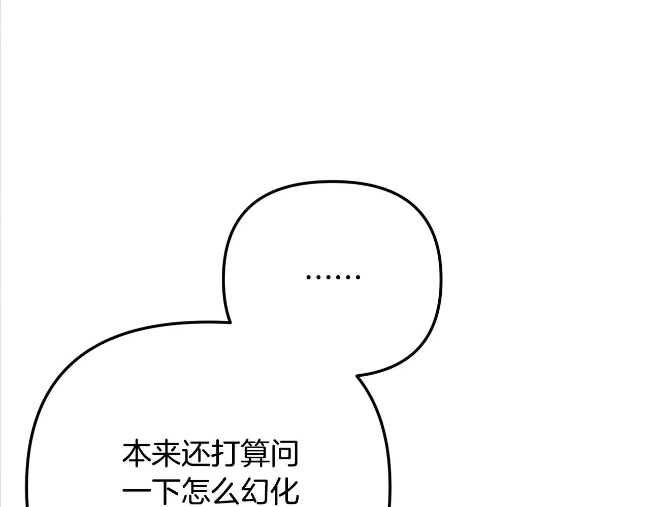 第30话 力挽狂澜230