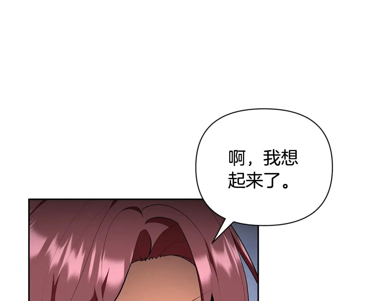 第19话 有人失踪35