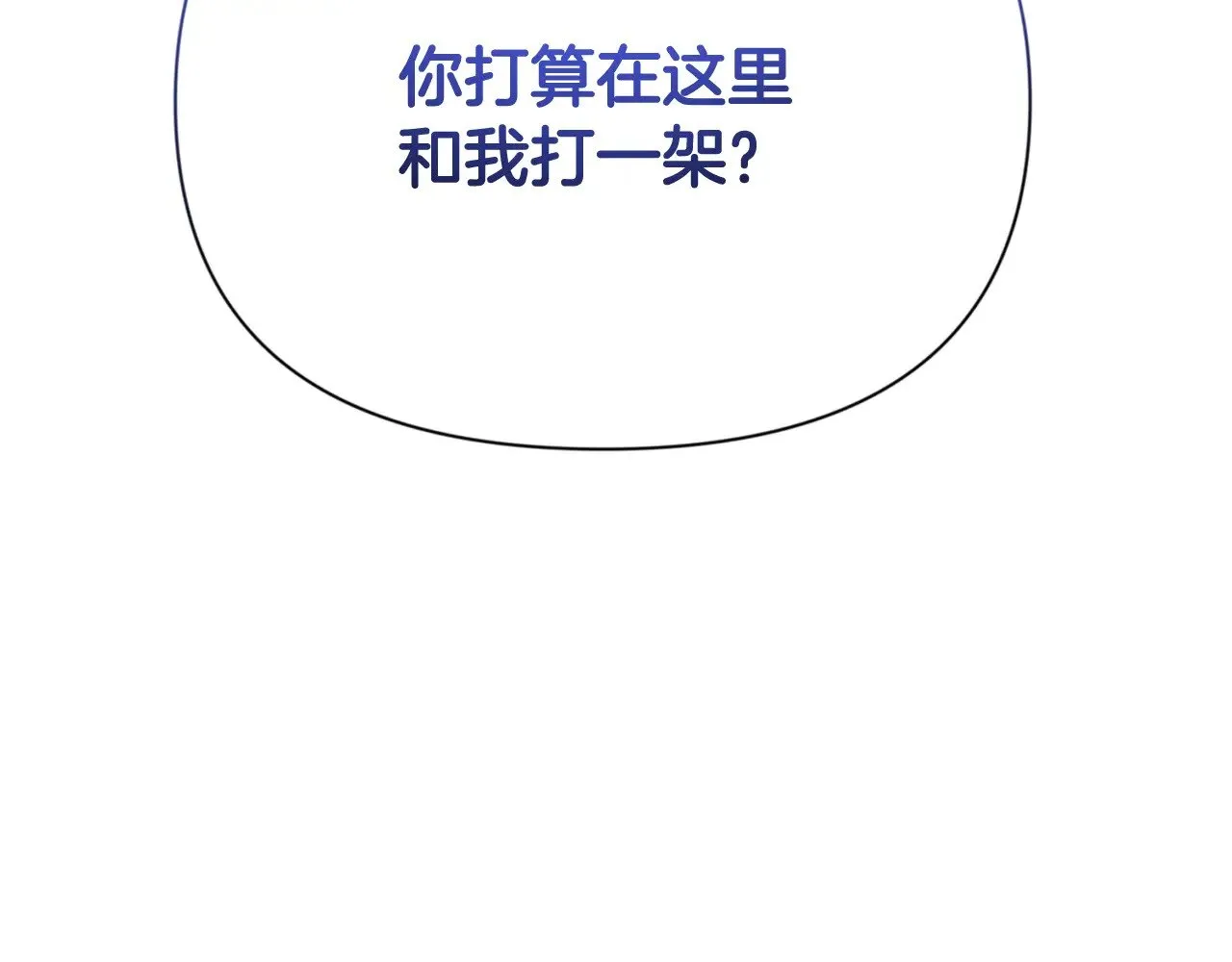第21话 该我上场了12