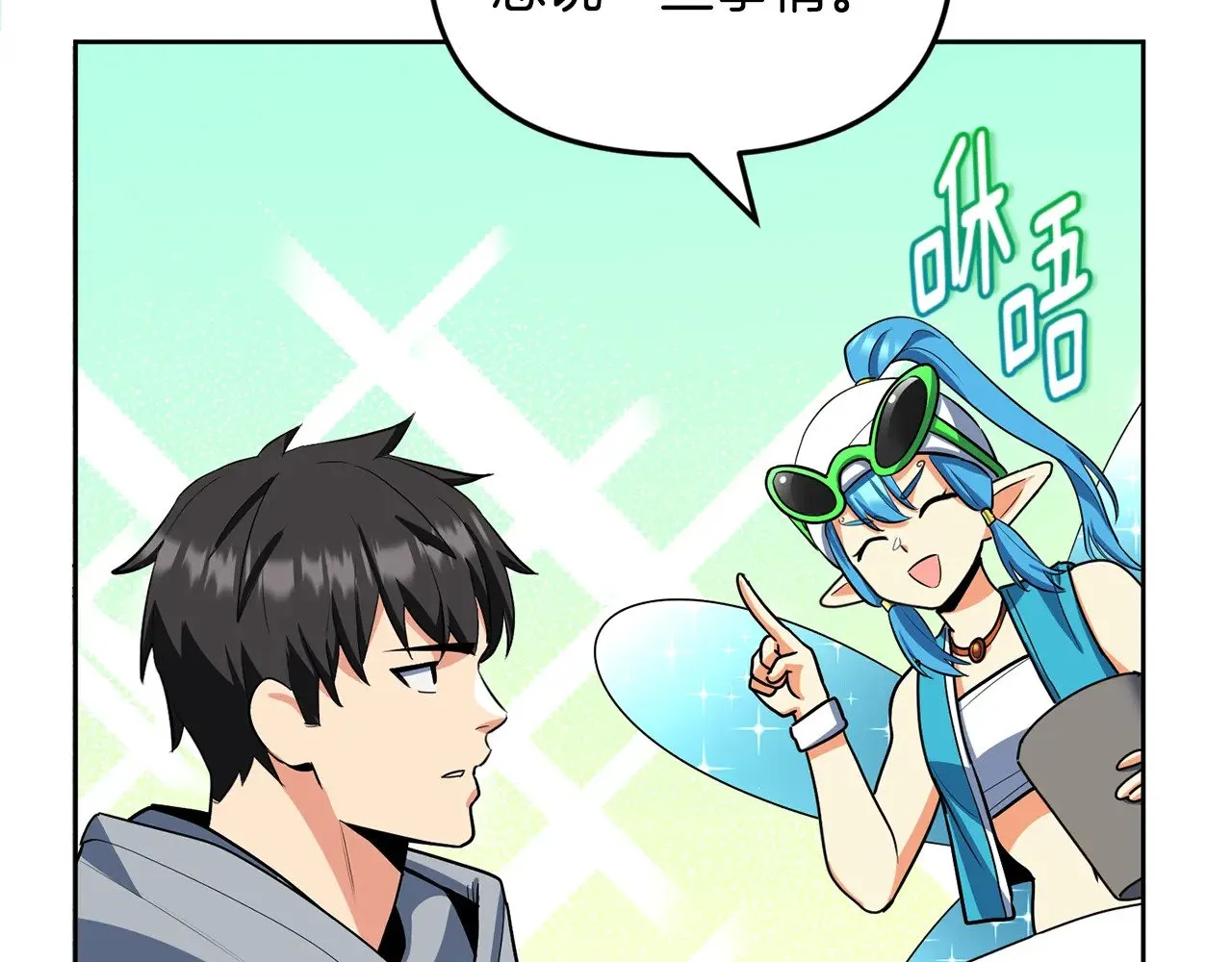 第23话 诸神的矛盾125
