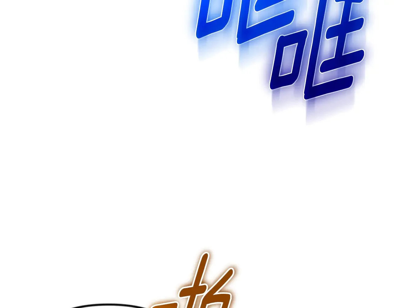 第35话 直击要害147