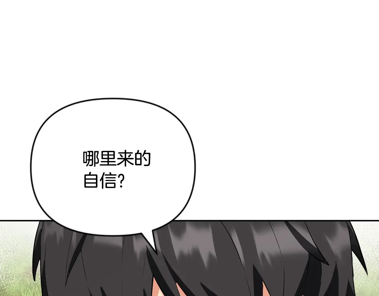 第21话 该我上场了39