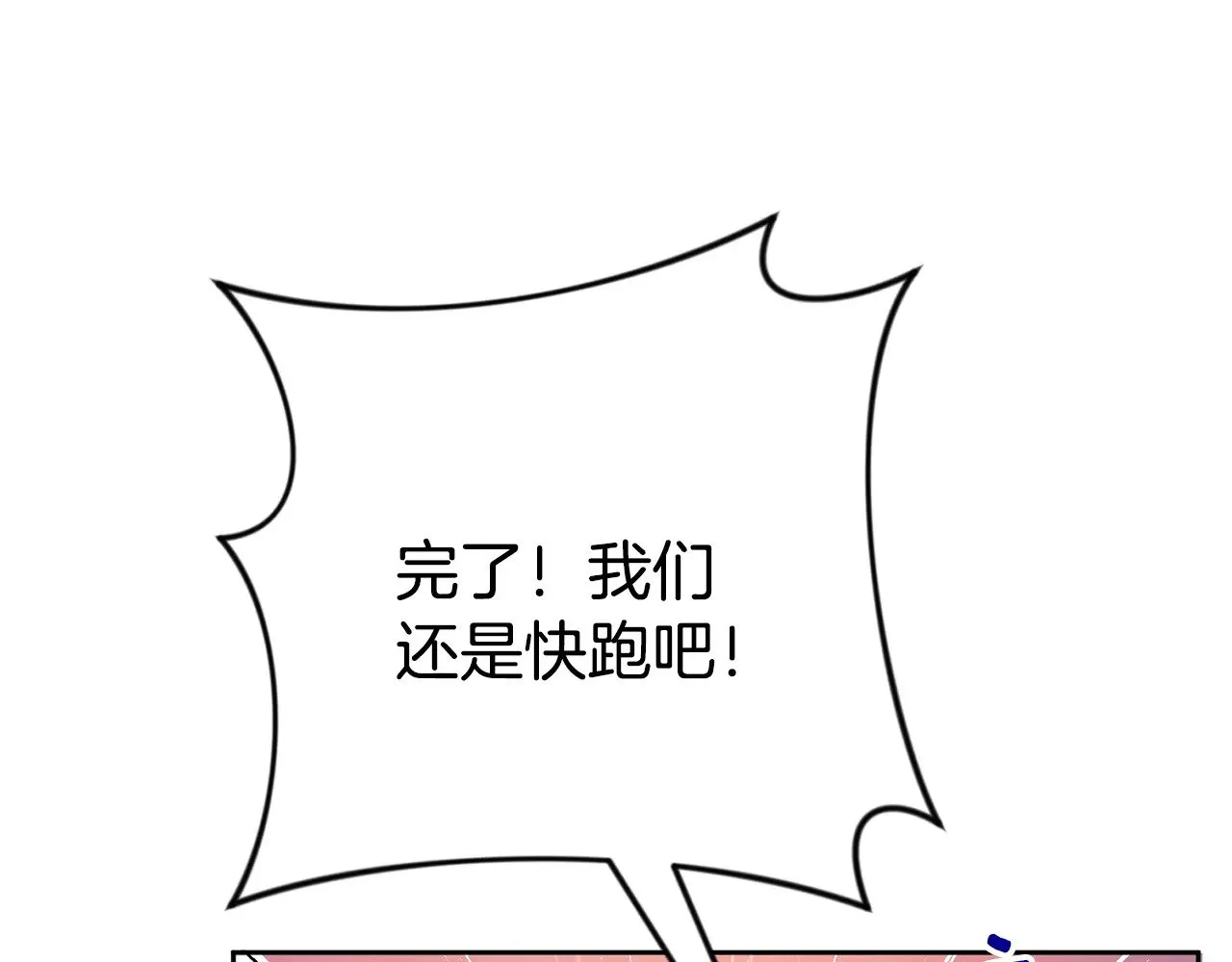 第21话 该我上场了223