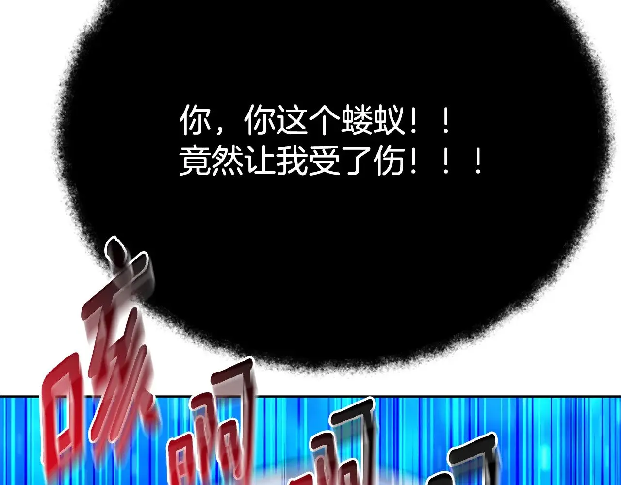 第26话 逼到绝路183