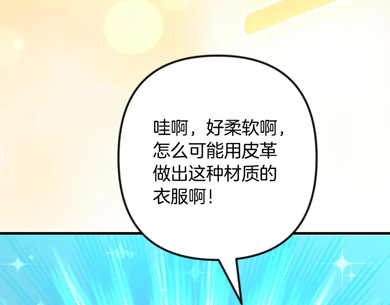 第34话 准备就绪222