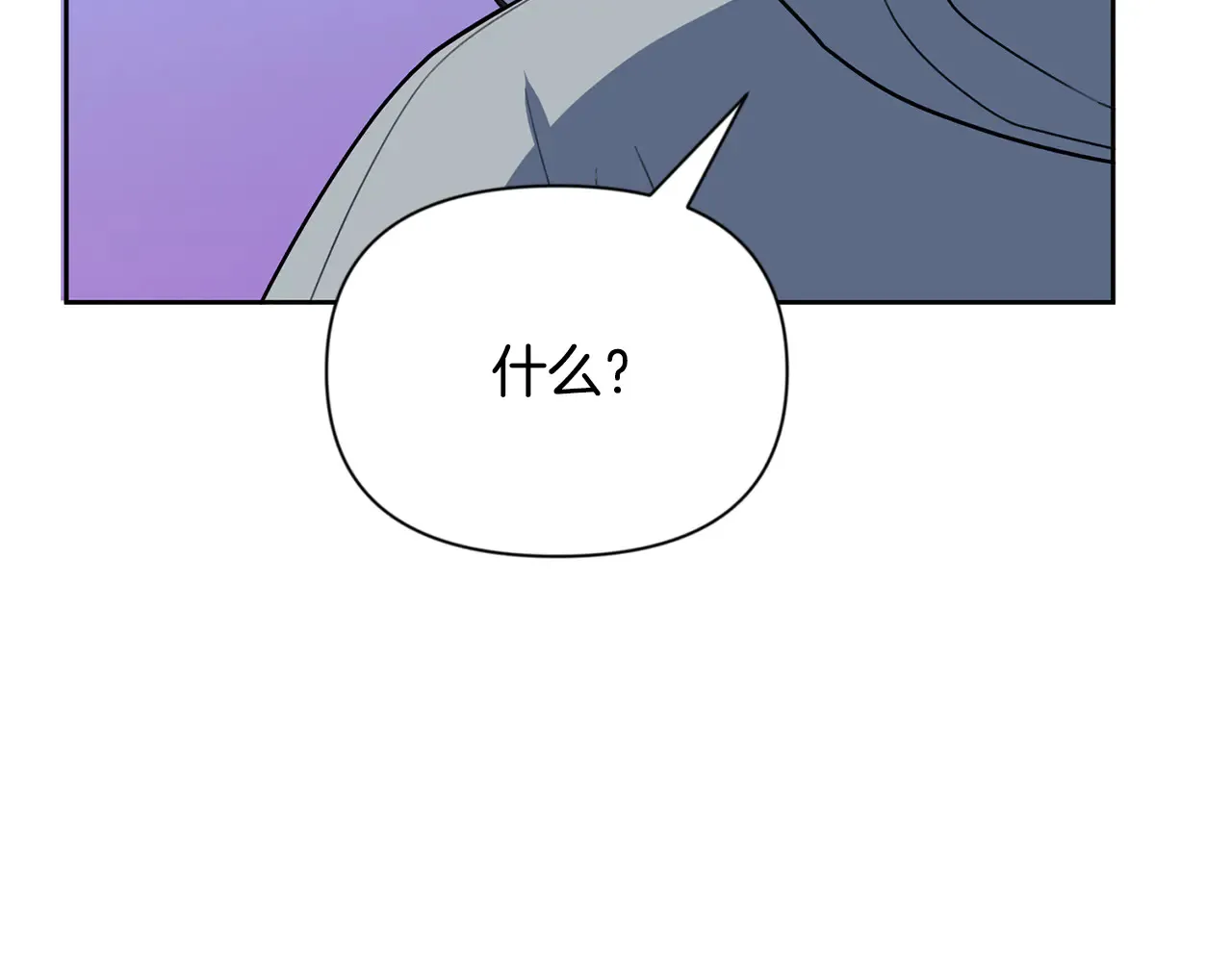 第16话 进军天空之城16