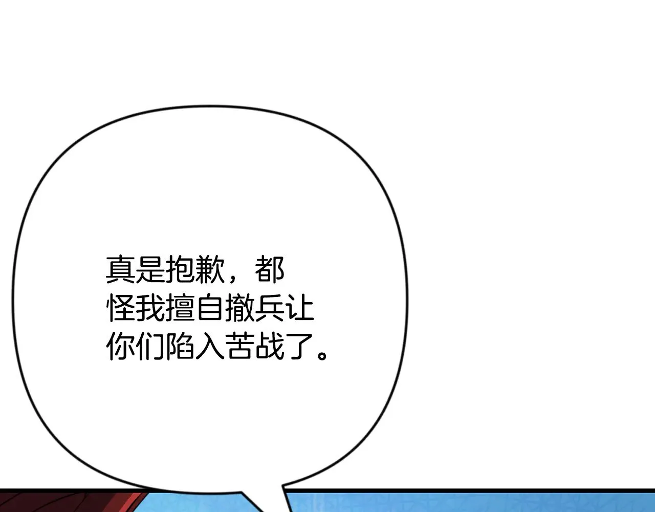 第30话 力挽狂澜45
