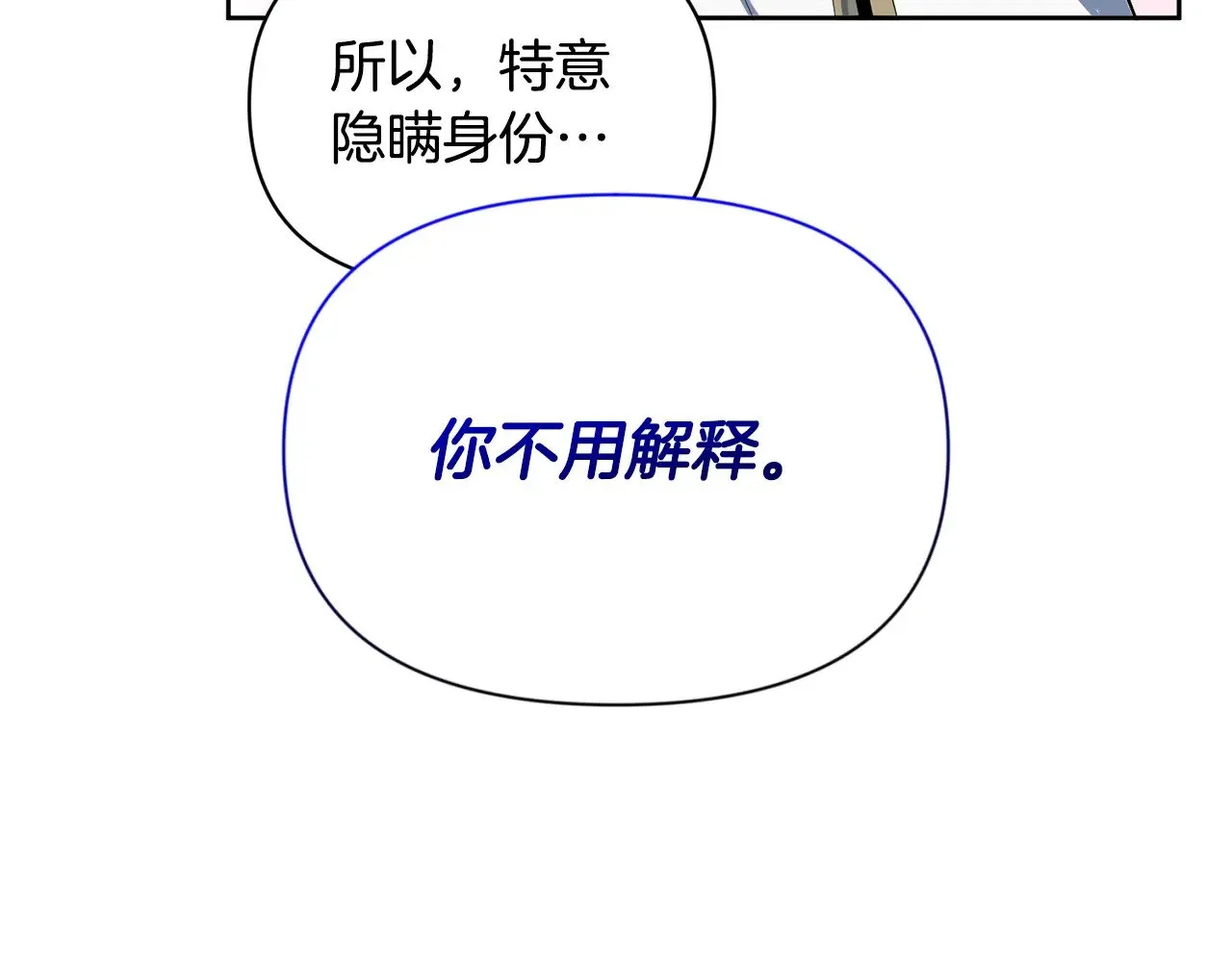 第18话 仇人相见216