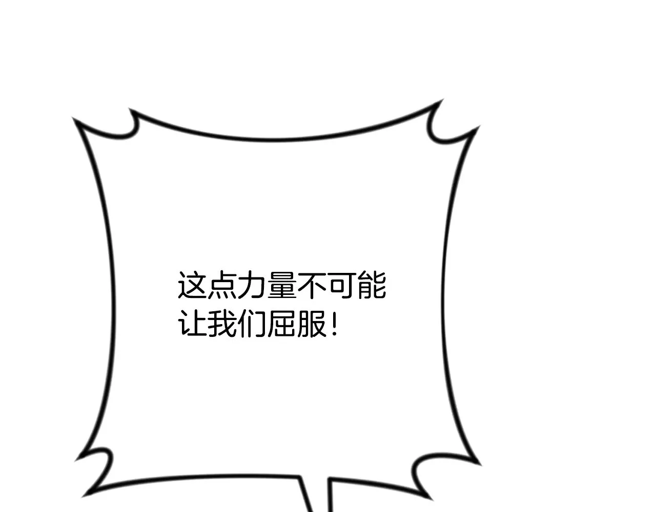 第29话 另一处战场227