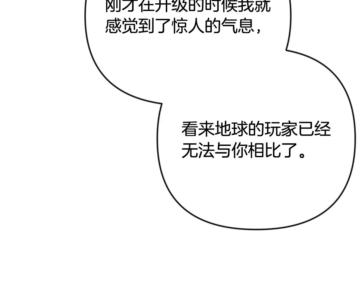 第28话 丰厚的奖励218