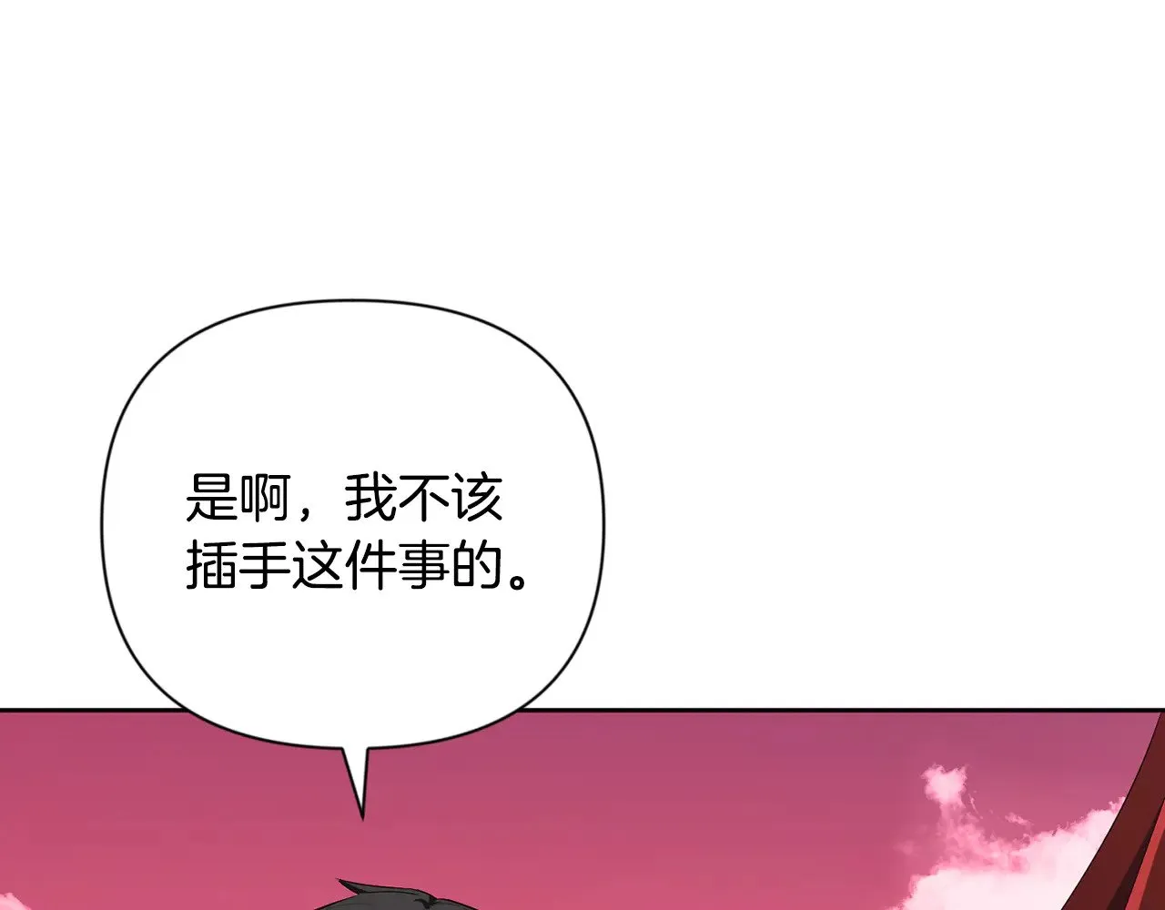 第20话 试试就逝世28
