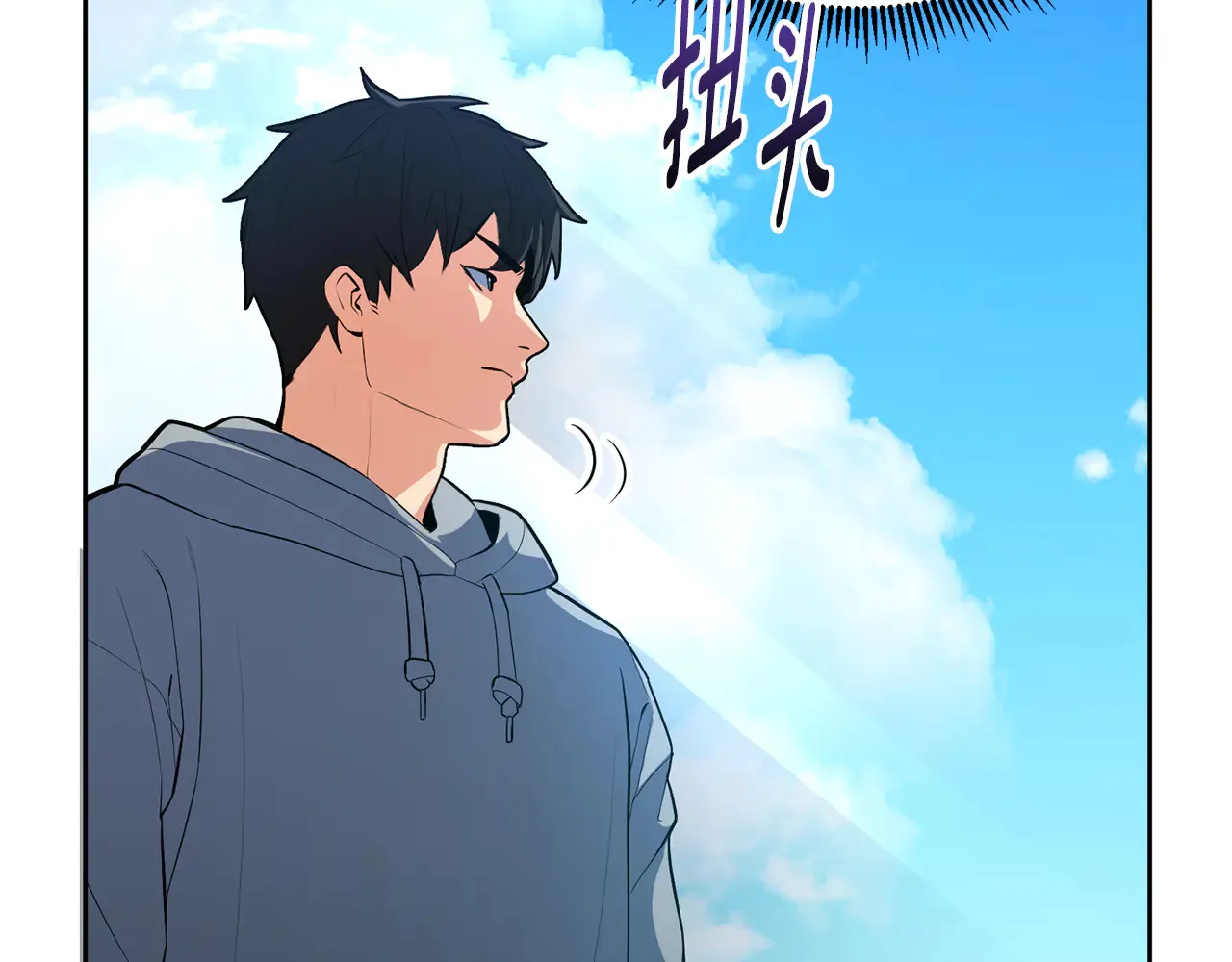 第16话 进军天空之城86