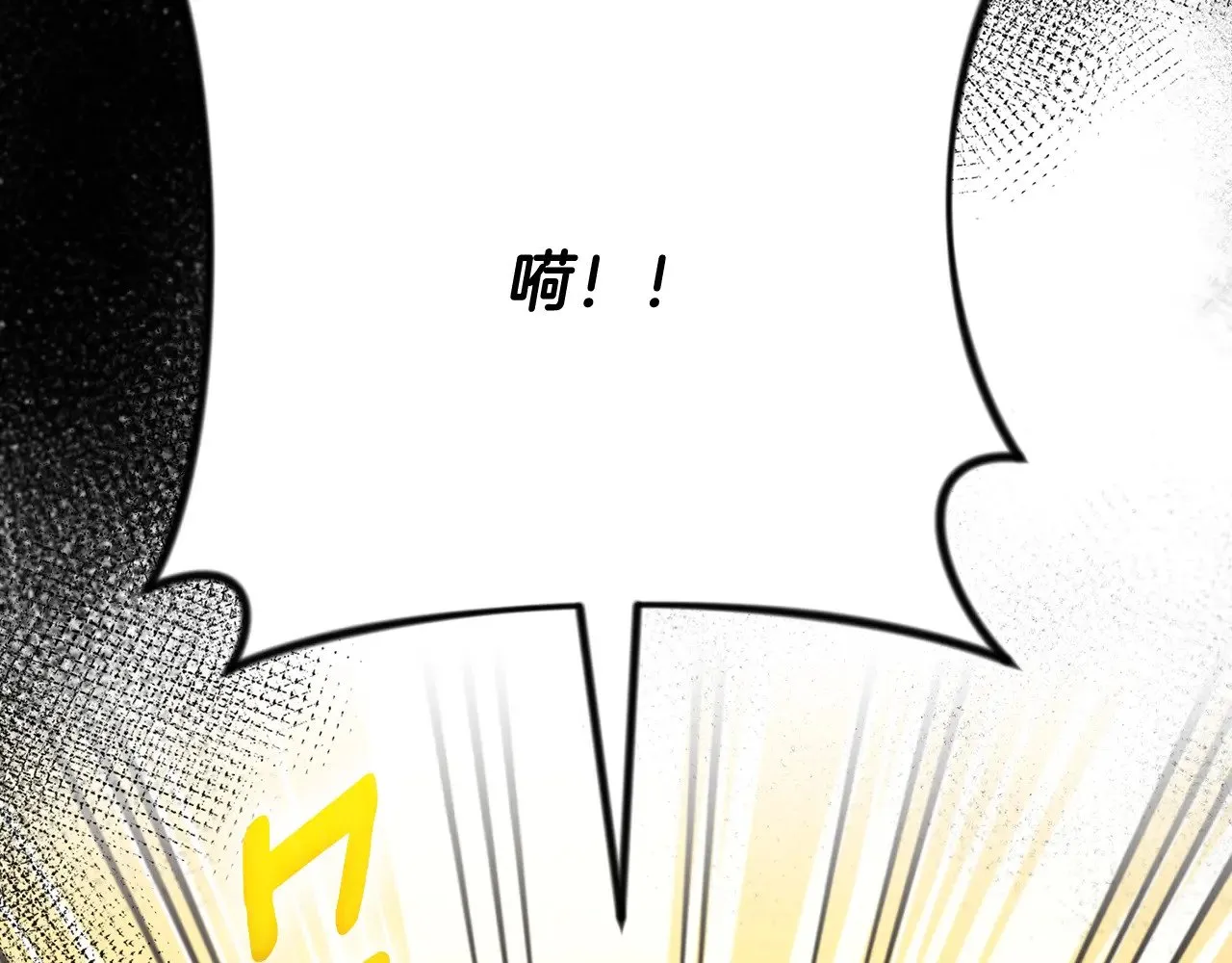 第28话 丰厚的奖励69