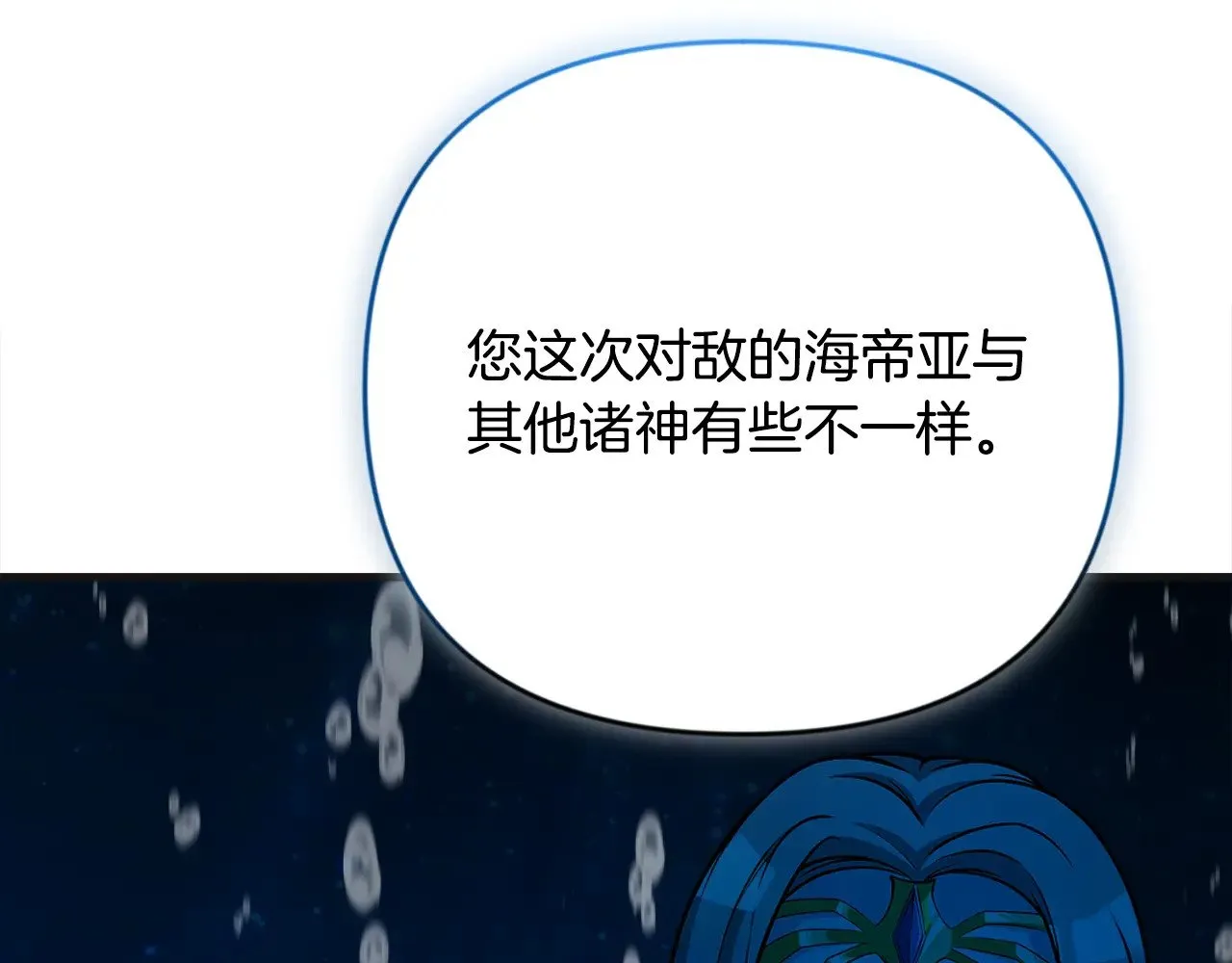 第31话 队长太难了132