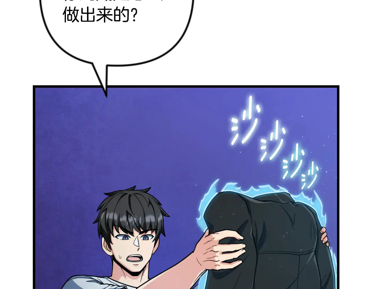 第34话 准备就绪208