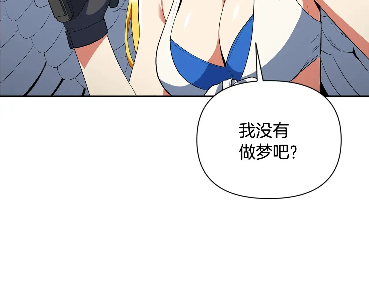第18话 仇人相见183