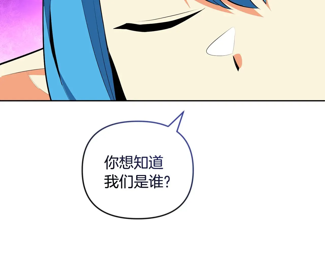 第23话 诸神的矛盾189