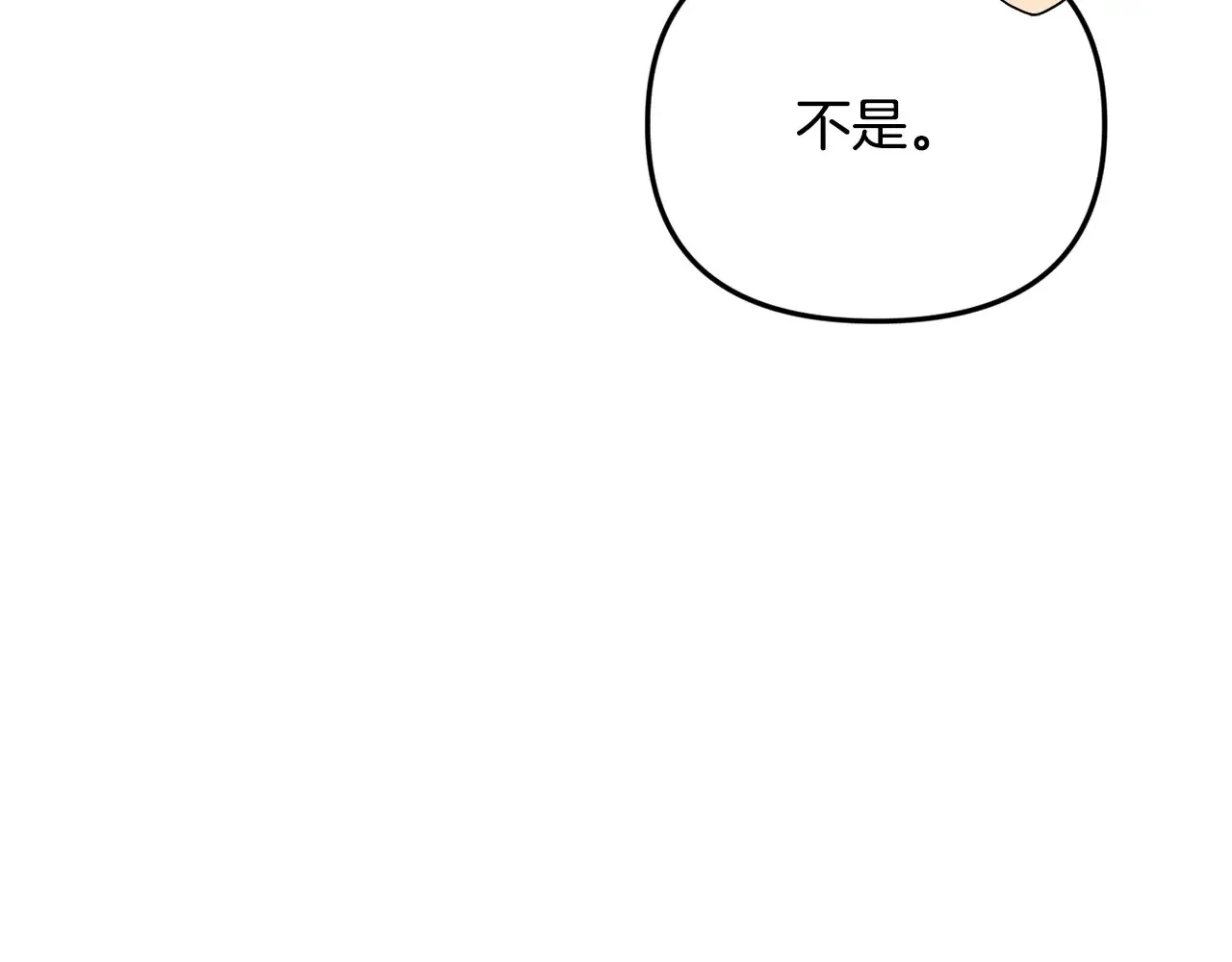 第23话 诸神的矛盾44