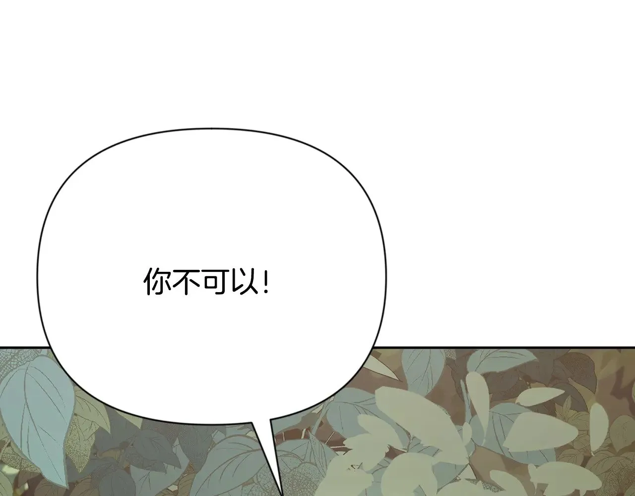 第20话 试试就逝世213